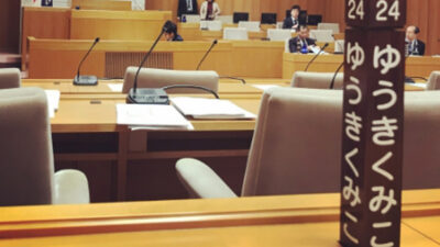 平成23年　第3回定例会